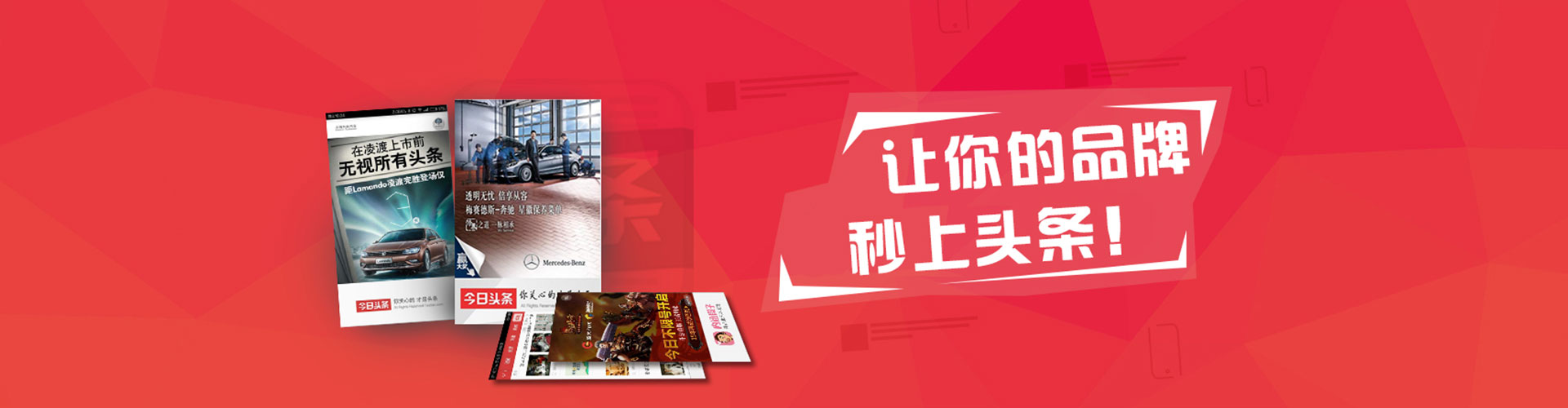 博乐微信信息流