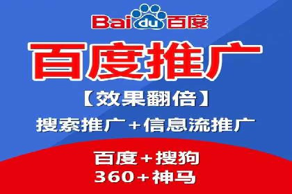 百度推广返点，提升广告效果的秘诀